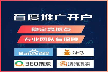 案例解析：百度推广优化，实现低成本高回报