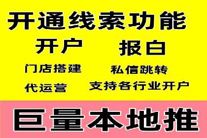 网络推广竞价策略：看IT行业如何玩转广告