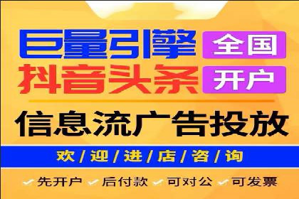 托管SEM竞价效果评估：如何衡量广告投放效果